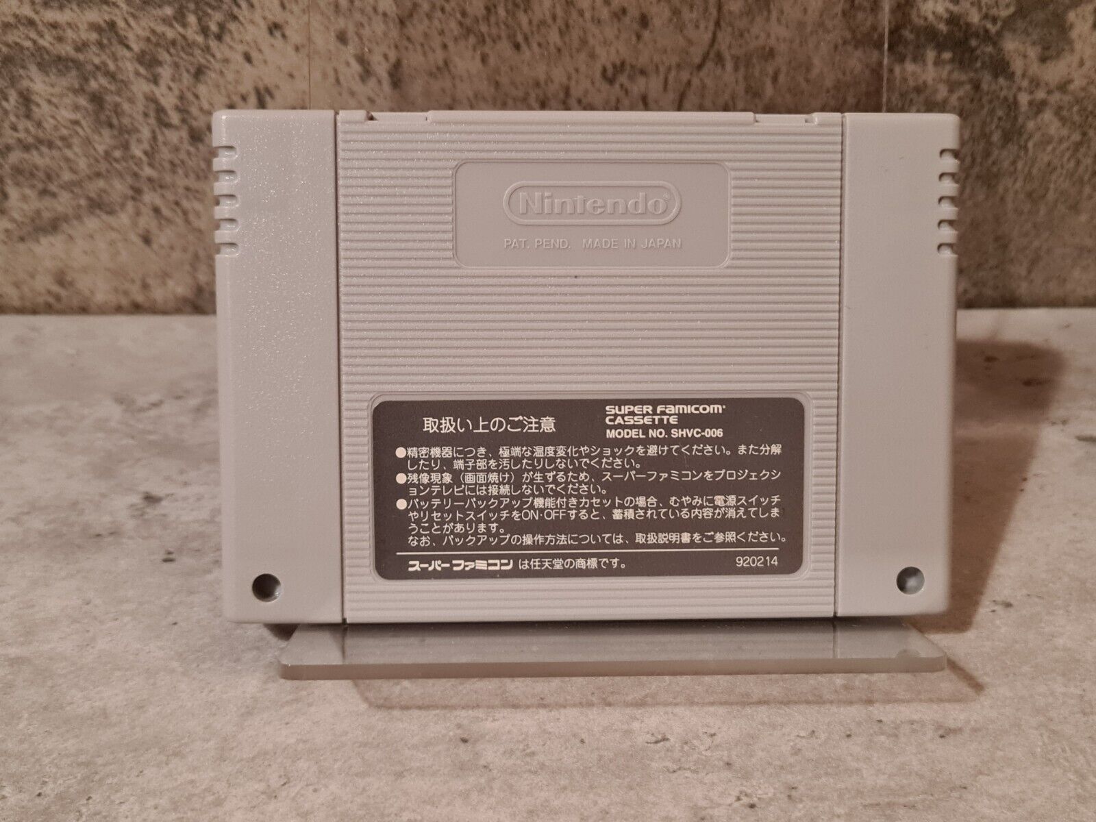 SFC Super Famicom NTSC-J RockMan 7 Modul Japan - T-Retro-Games 