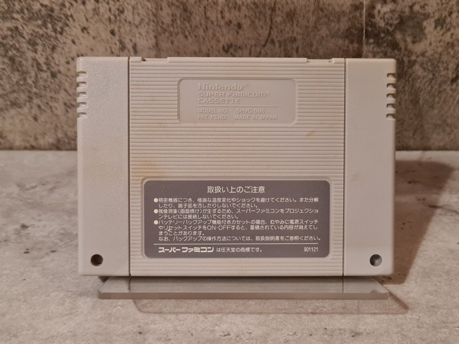 SFC Super Famicom NTSC-J Final Fight Modul Japan - T-Retro-Games 