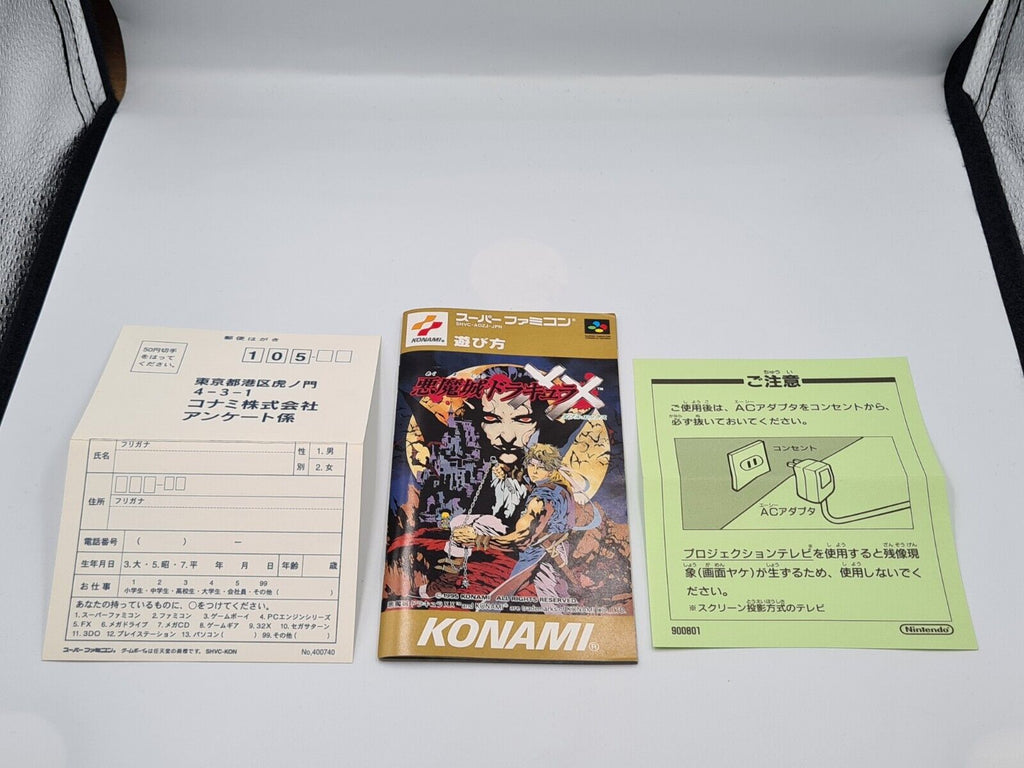 SFC Super Famicom Akumajo Dracula XX Castlevania Vampires Kiss + OVP + Anleitung - T-Retro-Games 