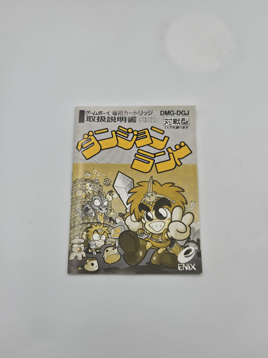Nintendo Game Boy Classic Spiel Dungeon Land mit OVP und Anleitung Japan