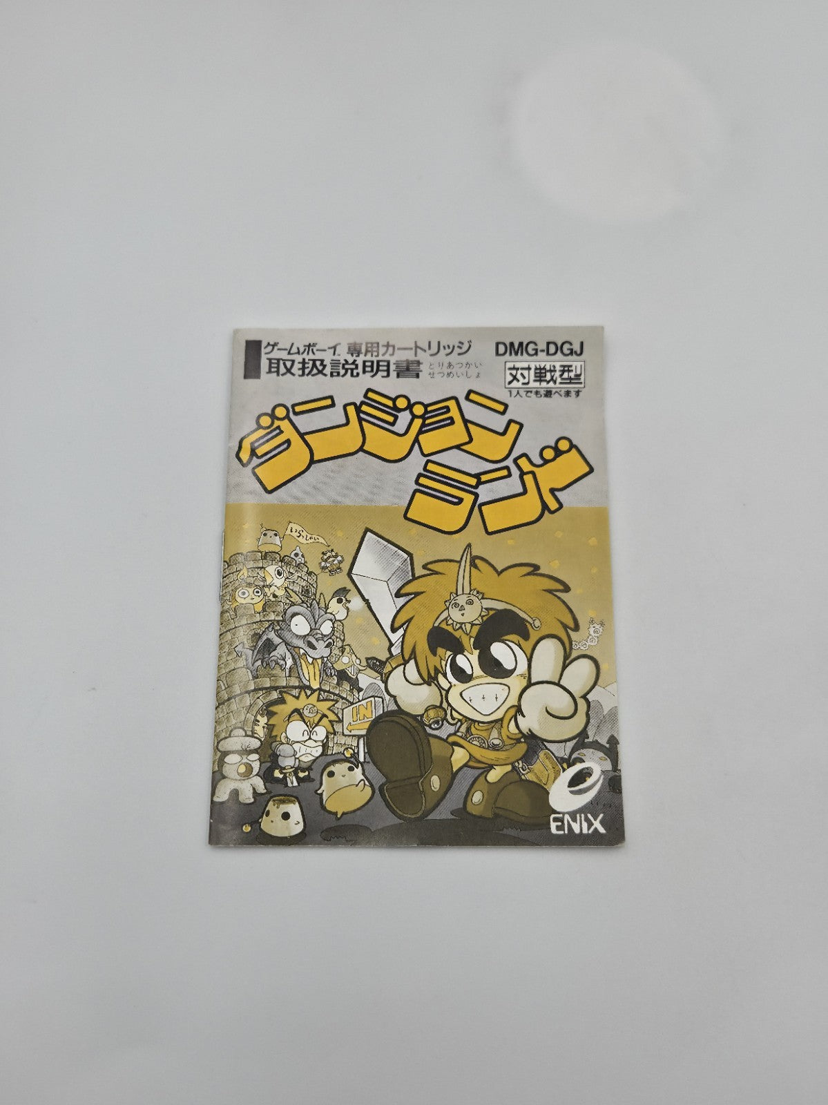 Nintendo Game Boy Classic Spiel Dungeon Land mit OVP und Anleitung Japan