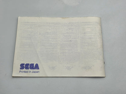 Sega Master System Shadow Dancer  mit OVP und Anleitung Multi Language 