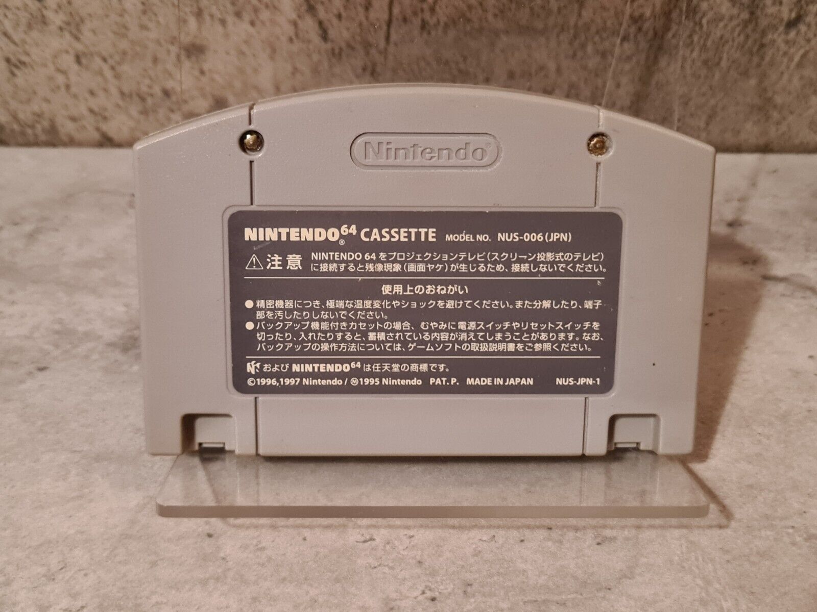N64 Nintendo 64 NTSC-J Mario Party Japan Modul - T-Retro-Games 