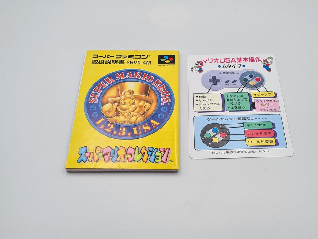 SFC Super Famicom Super Mario Bros. mit OVP und Anleitung Japan - T-Retro-Games 