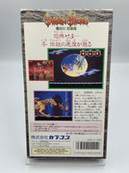 SFC Super Famicom Demon's Blazon mit OVP Japan - T-Retro-Games 