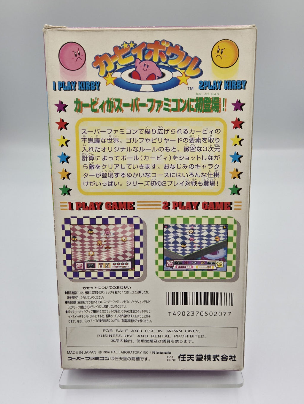 SFC Super Famicom Kirby's Dream Course mit OVP Japan