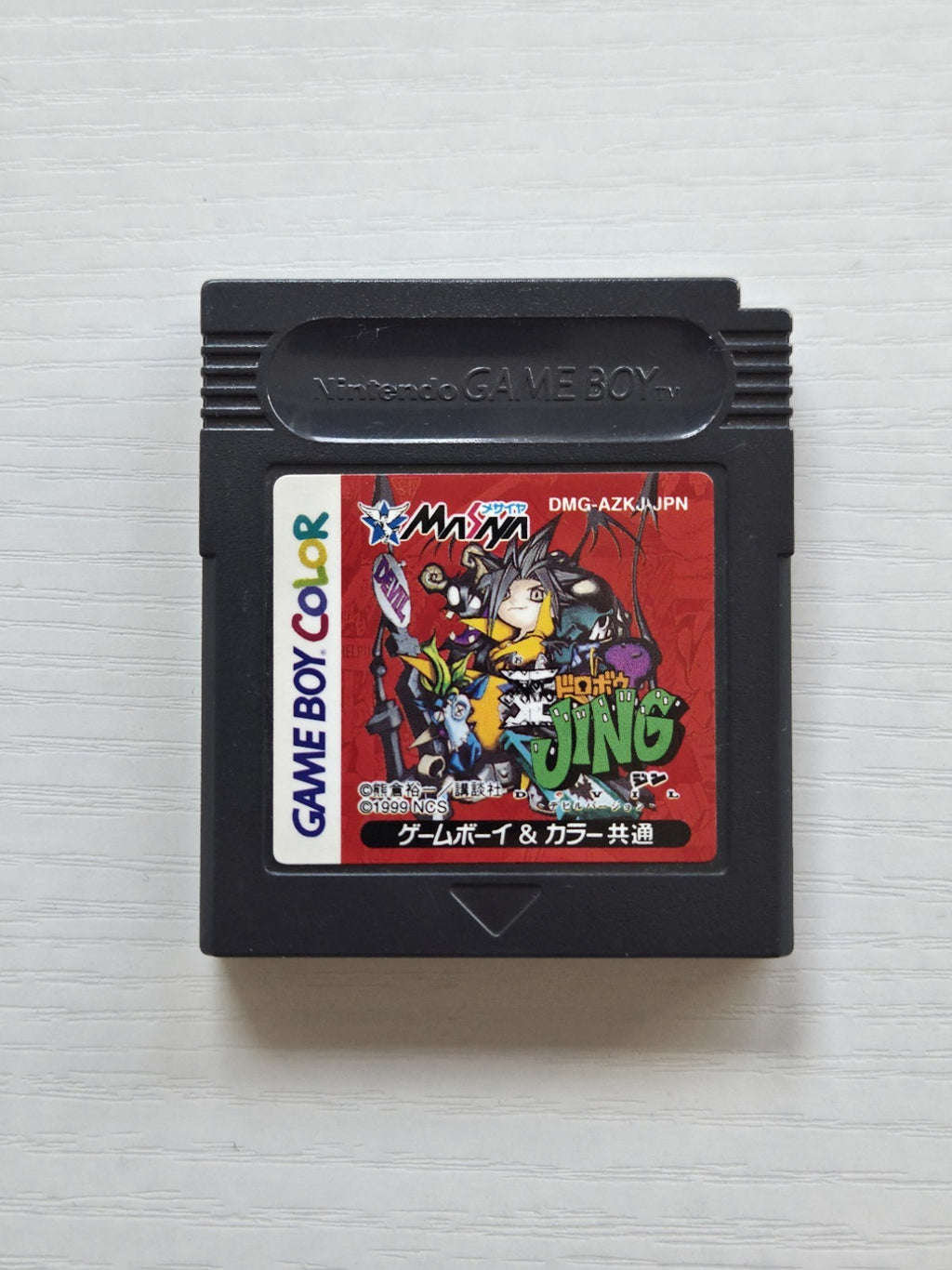 Nintendo Game Boy Color Spiel Jing King of Bandits Modul Japan