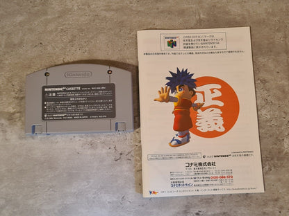 N64 Nintendo 64 NTSC-J Ganbare Gaemon mit OVP und Anleitung Japan - T-Retro-Games 