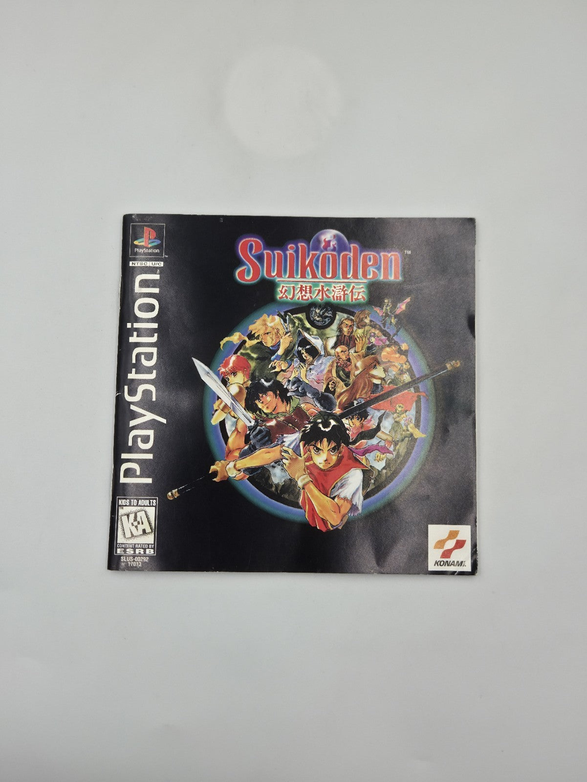 PS1 Playstation 1 Suikoden mit OVP und Anleitung NTSC-USA