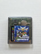 Nintendo Game Boy Color Spiel Dragon Quest Monsters III Modul Japan