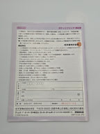 Nintendo Game Boy Pocket Printer Japan GBP-S-GA (JPN)