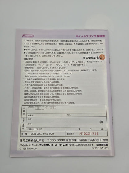 Nintendo Game Boy Pocket Printer Japan GBP-S-GA (JPN)