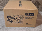 Game Boy Color Date Navi Pro Baseball New Old Stock Japan Shipping Box 20pcs. - T-Retro-Games 