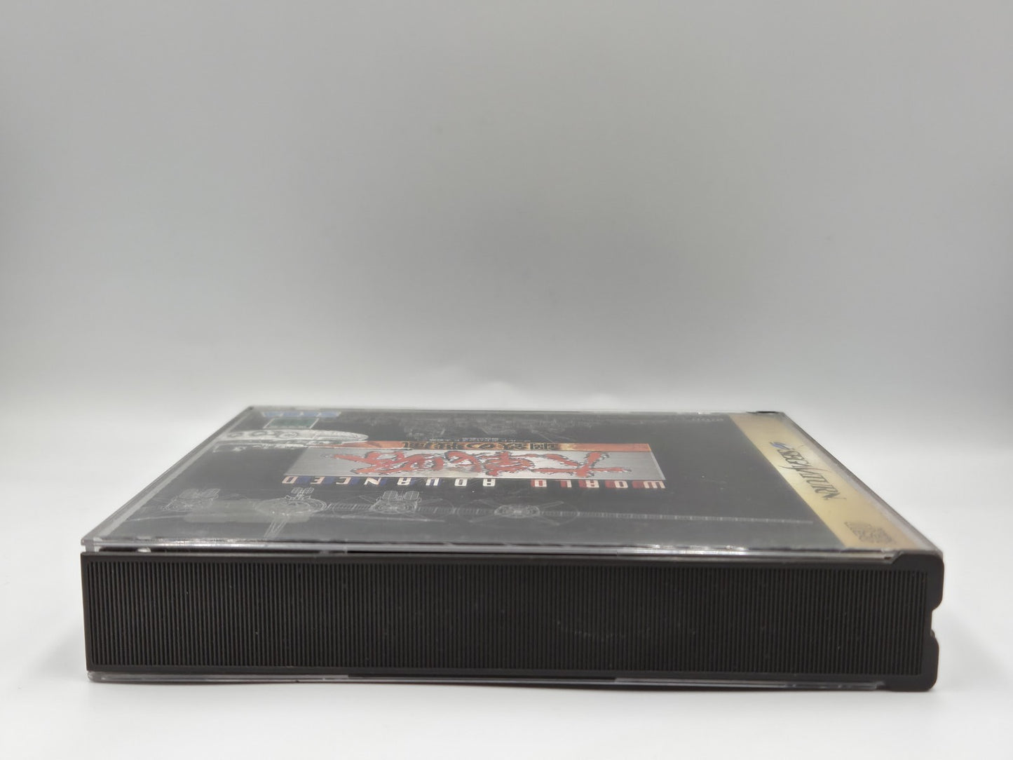 Sega Saturn World Advanced mit  OVP und Anleitung NTSC-J Japan 