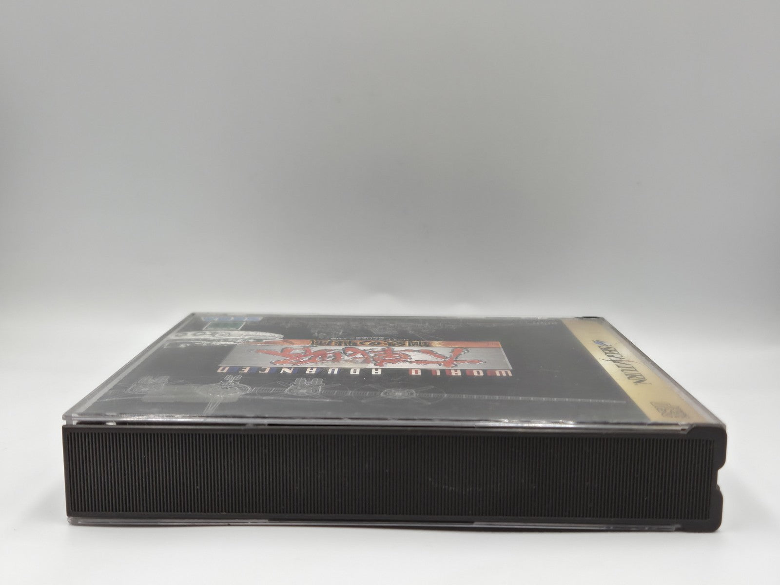 Sega Saturn World Advanced mit  OVP und Anleitung NTSC-J Japan 