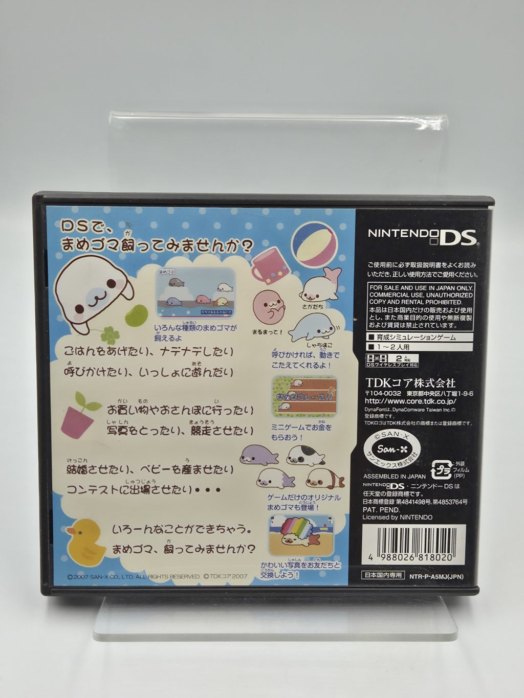 Nintendo DS Spiel Mame Goma Honobo No Nikki mit OVP und Anleitung Japan