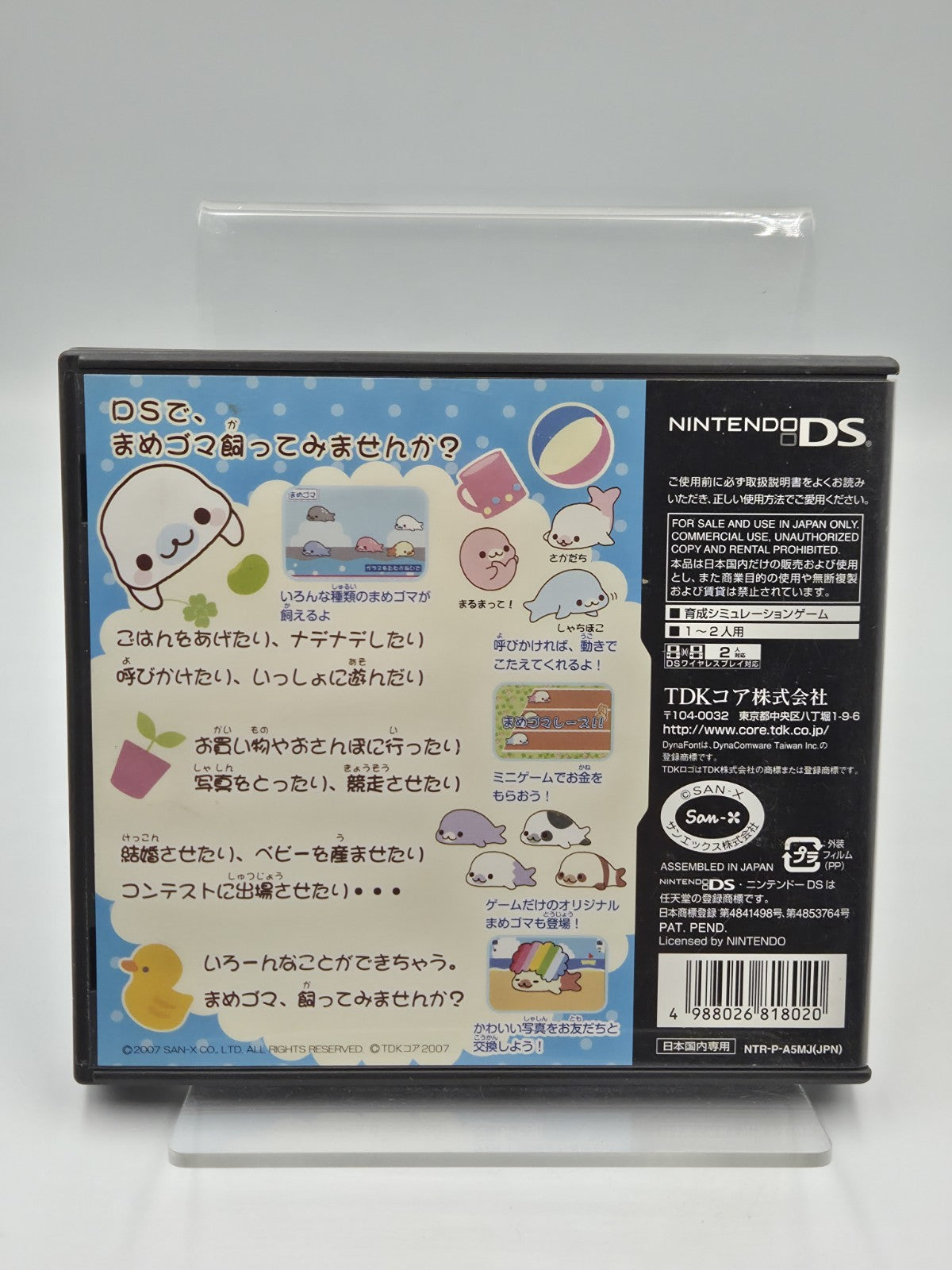 Nintendo DS Spiel Mame Goma Honobo No Nikki mit OVP und Anleitung Japan