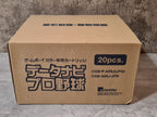 Game Boy Color Date Navi Pro Baseball New Old Stock Japan Shipping Box 20pcs. - T-Retro-Games 