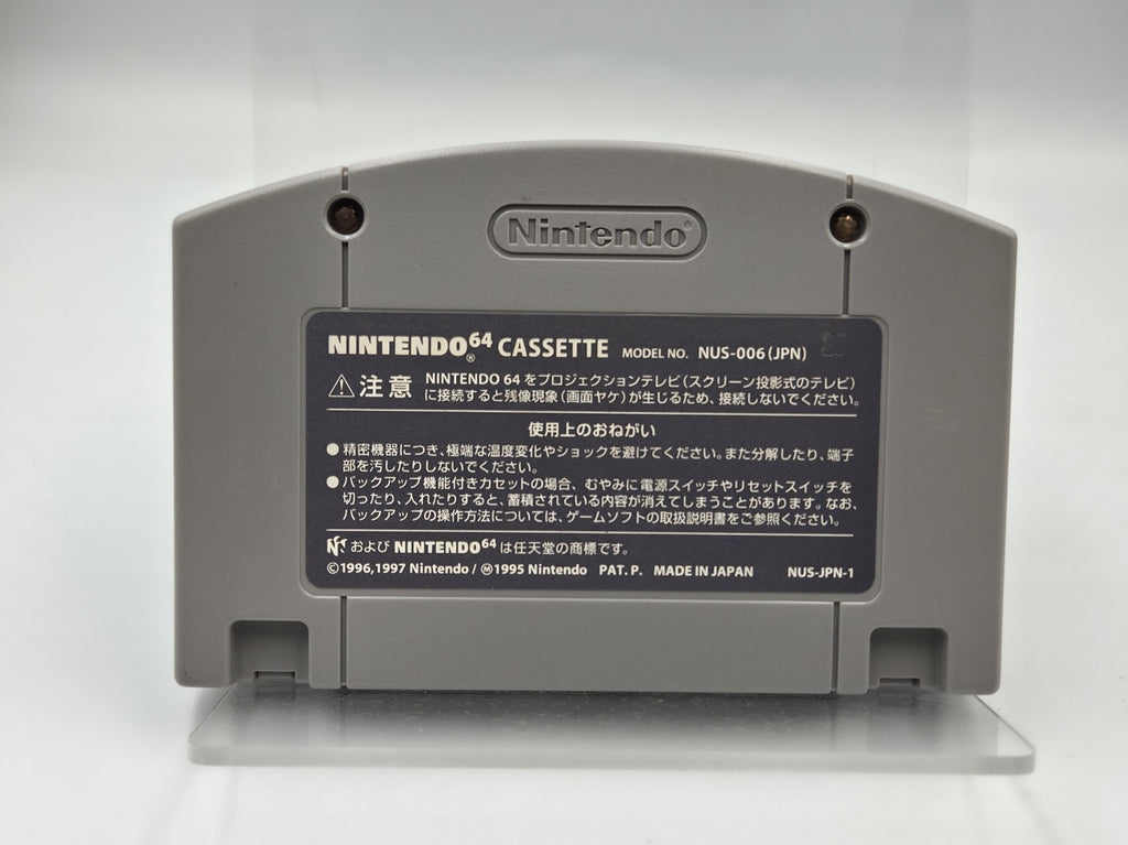 N64 Nintendo 64 NTSC-J Spiel Bomberman Hero Japan Modul