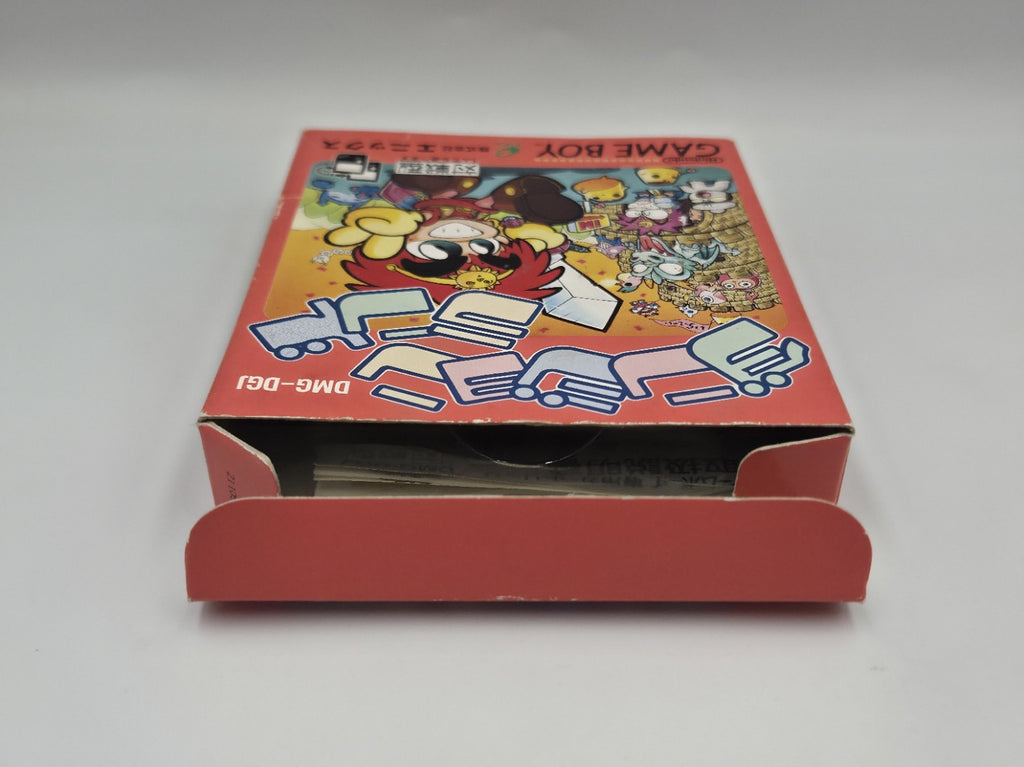 Nintendo Game Boy Classic Spiel Dungeon Land mit OVP und Anleitung Japan
