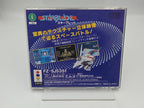 3DO Spiel Starblade mit OVP und Anleitung Japan