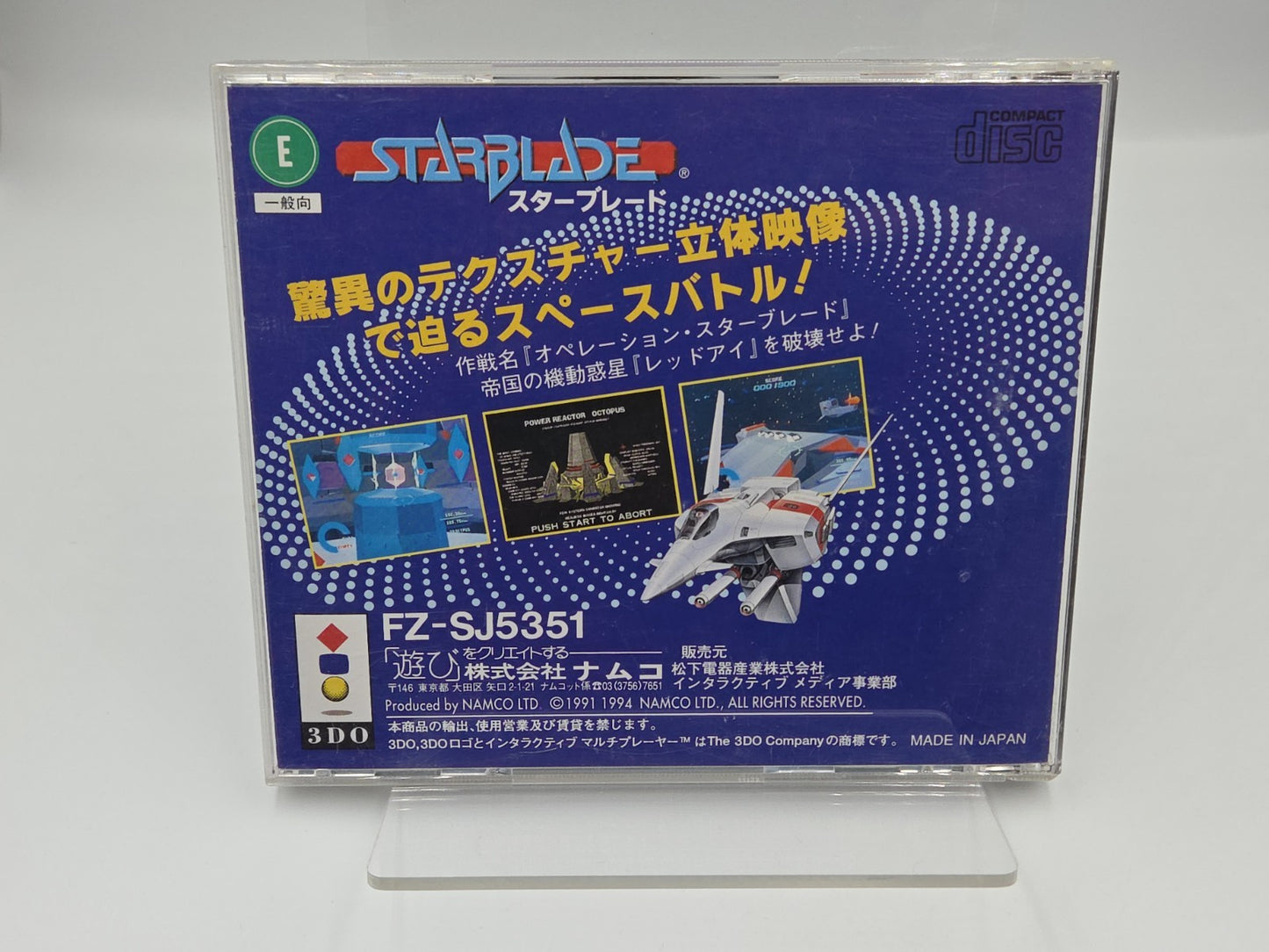 3DO Spiel Starblade mit OVP und Anleitung Japan