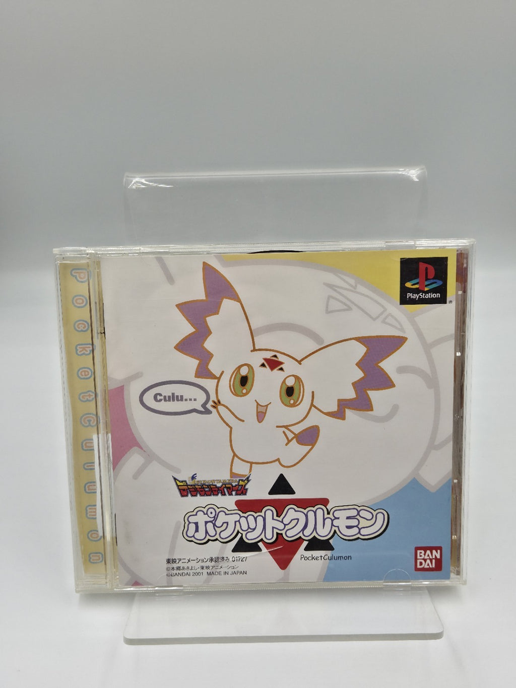PS1 Playstation 1 Spiel Digimon Tamers Pocket Culumon + OVP + Anleitung NTSC-J  