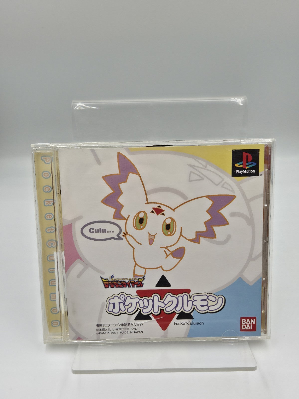 PS1 Playstation 1 Spiel Digimon Tamers Pocket Culumon + OVP + Anleitung NTSC-J  