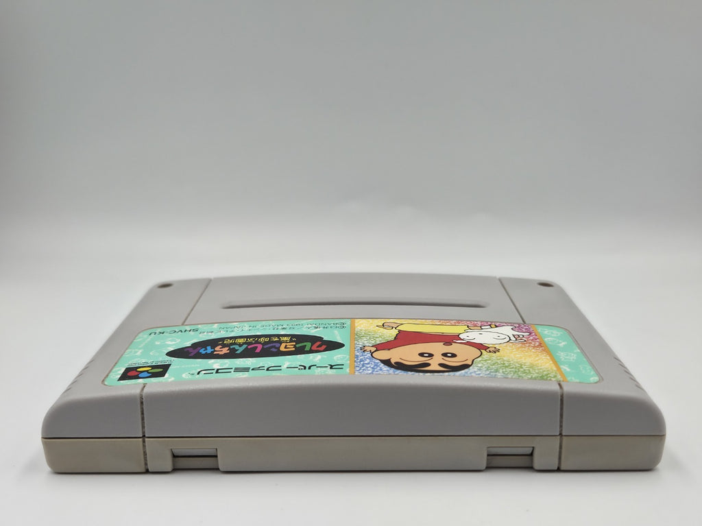 SFC Super Famicom Spiel NTSC-J Crayon Shin Chan Modul Japan