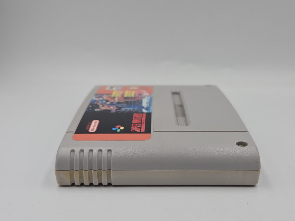 SNES Super Nintendo Spiel Best of The Best Championship Karate FAH Modul