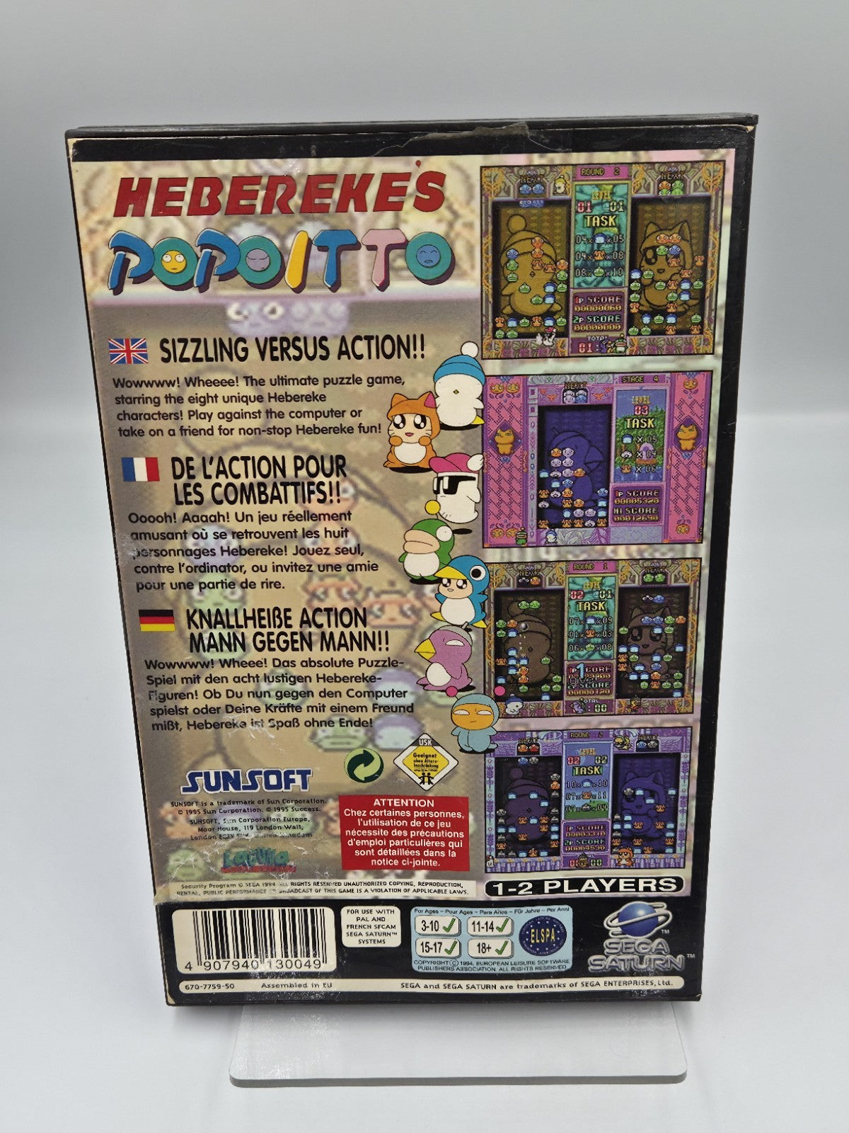 Sega Saturn Spiel Heberekes Popoitto mit OVP und Anleitung  Multilingual