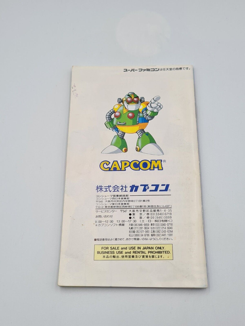 SFC Super Famicom Rockman 7 mit OVP und Anleitung Japan - T-Retro-Games 
