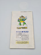 SFC Super Famicom Rockman 7 mit OVP und Anleitung Japan - T-Retro-Games 