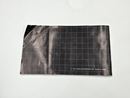 Sega Mega Drive Spiel Fantasia mit OVP und Anleitung Multilingual 