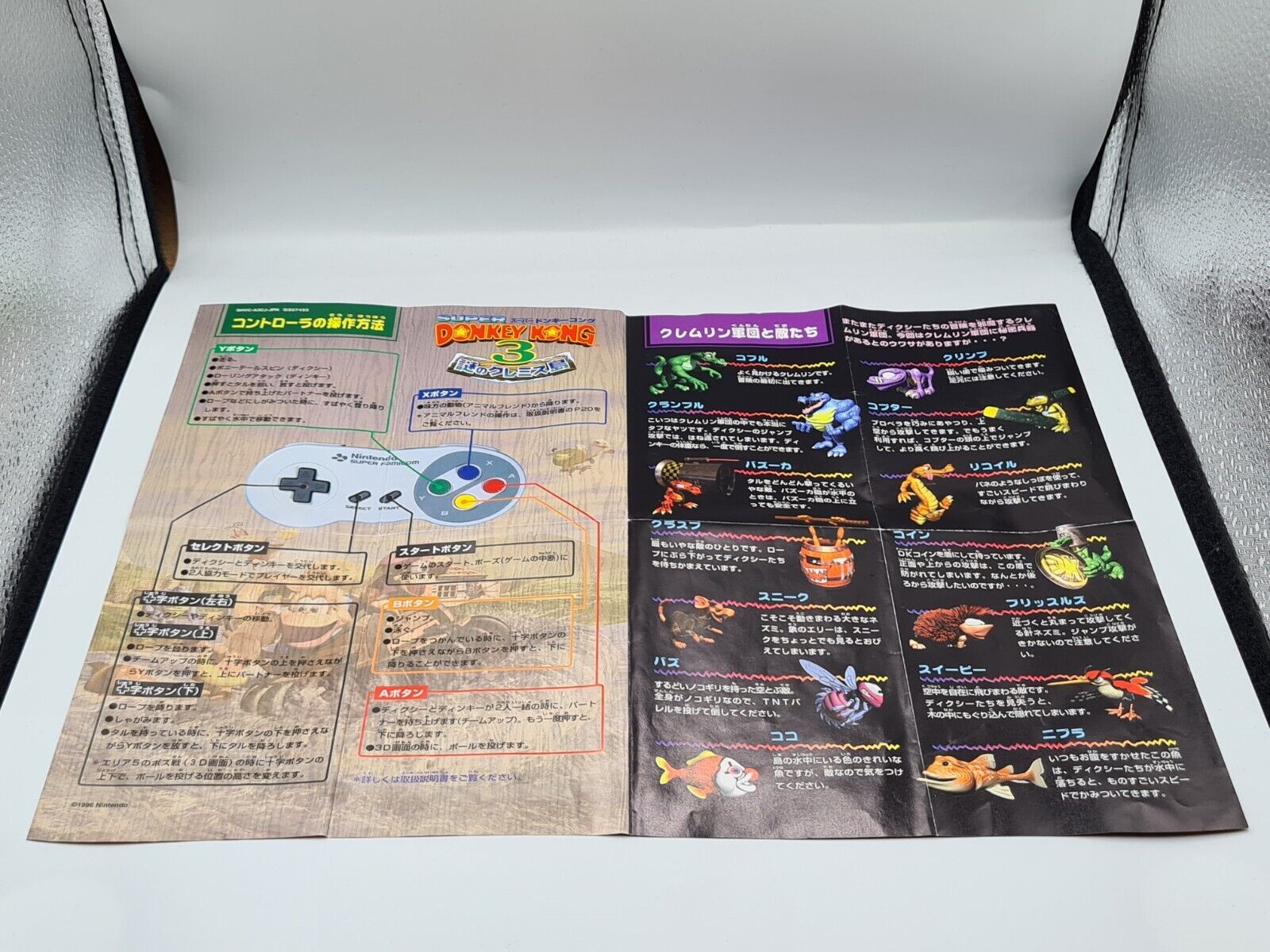 SFC Super Famicom Donkey Kong Country 3 mit OVP und Anleitung Japan - T-Retro-Games 