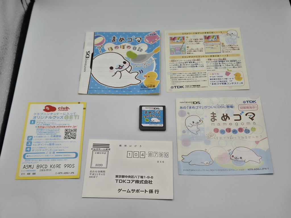 Nintendo DS Spiel Mame Goma Honobo No Nikki mit OVP und Anleitung Japan