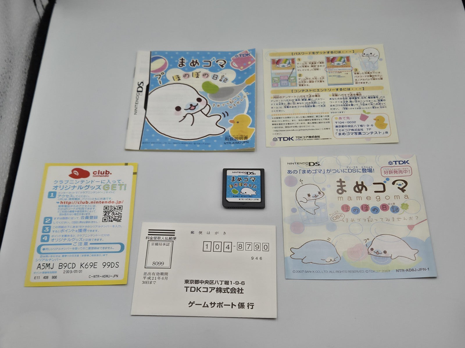 Nintendo DS Spiel Mame Goma Honobo No Nikki mit OVP und Anleitung Japan
