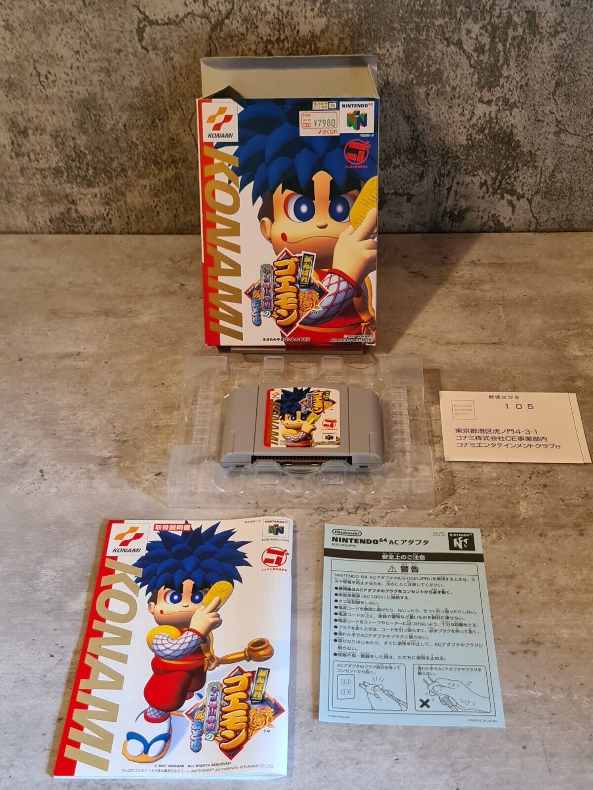 N64 Nintendo 64 NTSC-J Ganbare Gaemon mit OVP und Anleitung Japan - T-Retro-Games 