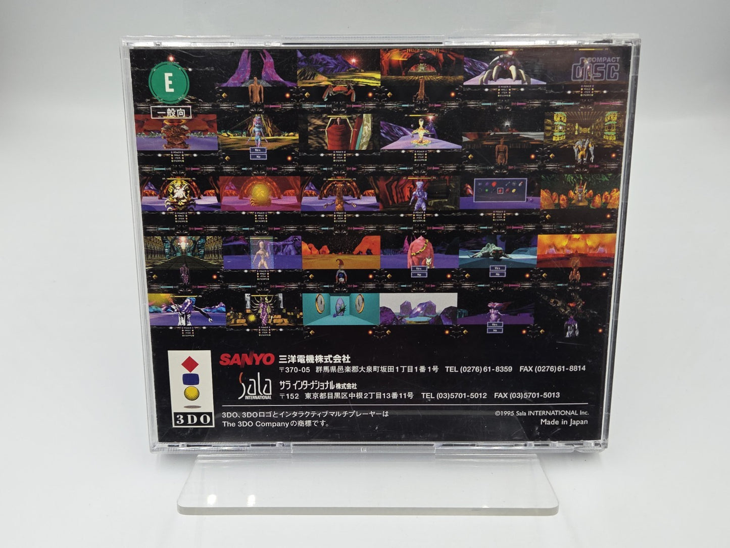 3DO Spiel Dragon Tycoon Edge mit OVP und Anleitung Japan