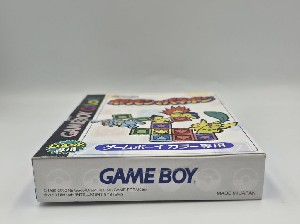 Game Boy Color Spiel Pokemon Puzzle League mit OVP und Anleitung Japan