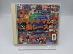 3DO Spiel Wacky Races Race Chiki Machine Mou Race mit OVP und Anleitung Japan 