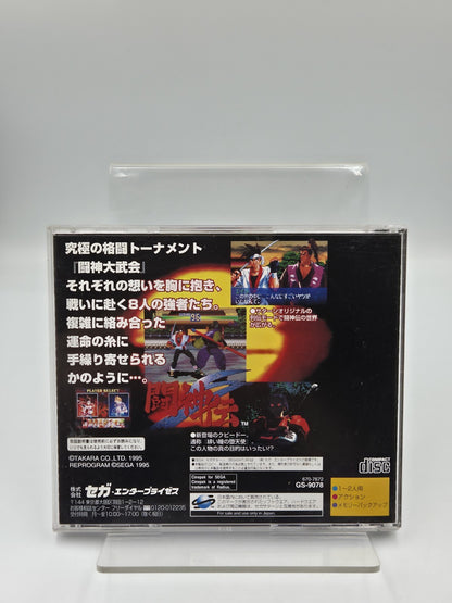 Sega Saturn Toshinden S mit  OVP und Anleitung NTSC-J Japan 