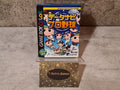 Nintendo Game Boy Color Date Navi Professional Baseball New Old Stock Japan - T-Retro-Games 
