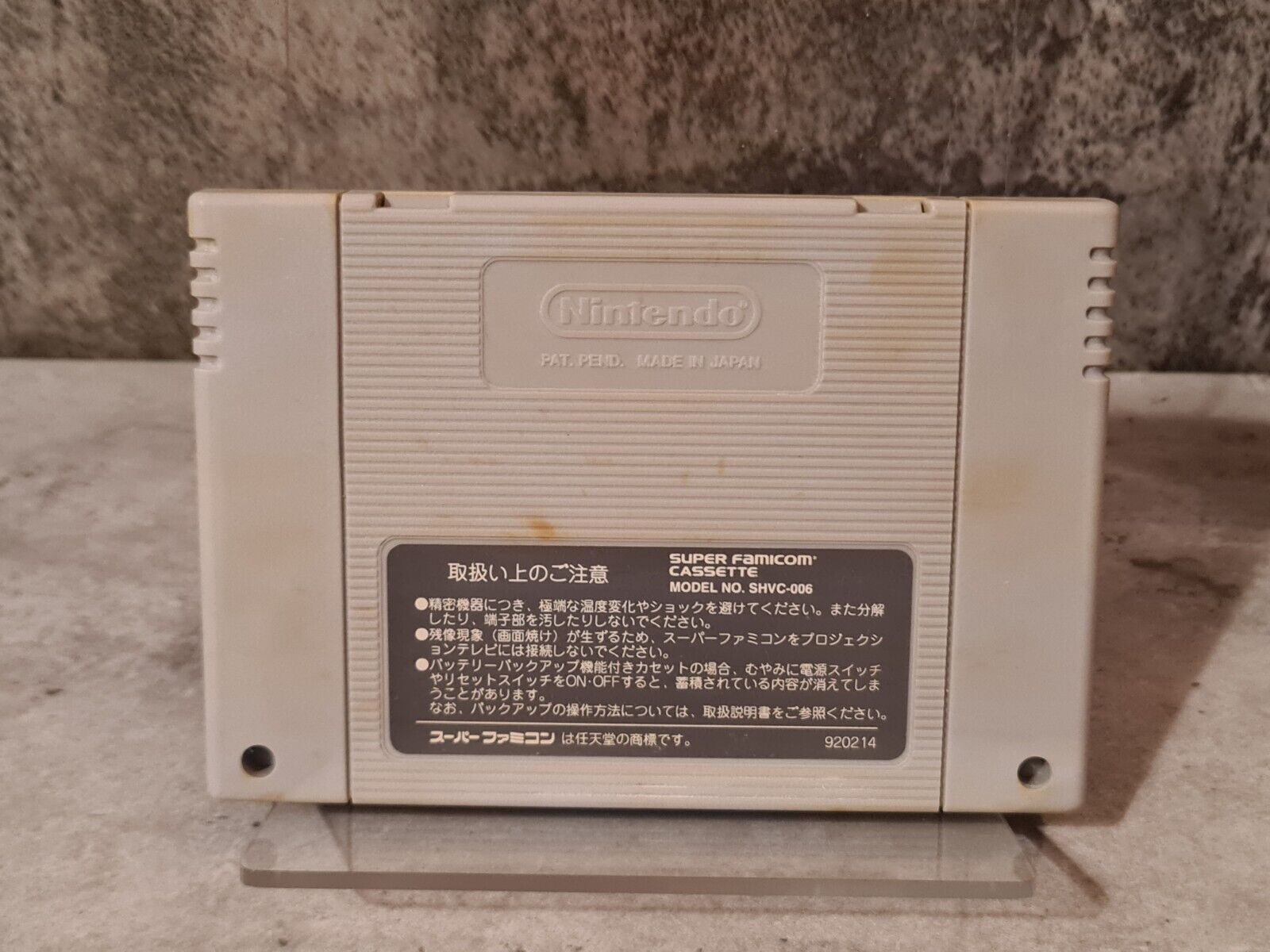 SFC Super Famicom NTSC-J Samurai Spirits Modul Japan - T-Retro-Games 