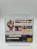Sega Saturn Spiel Dragon Ball Z Shin Butouden mit OVP +  Anleitung NTSC-J Japan 