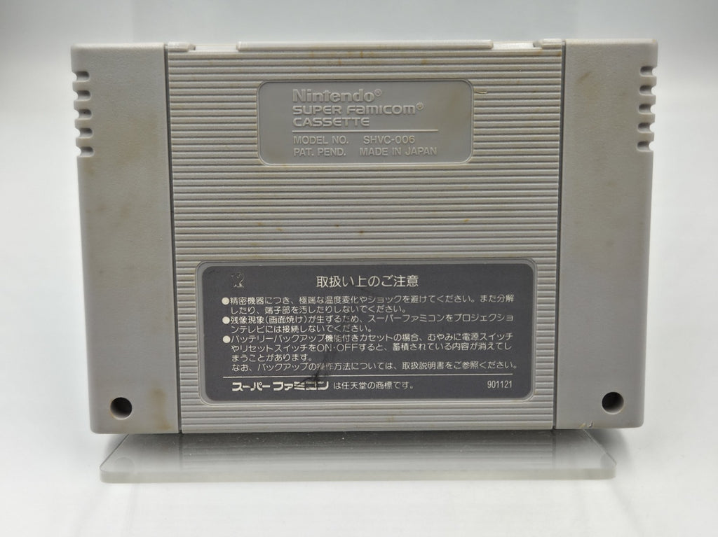 SFC Super Famicom Spiel NTSC-J Actraiser Modul Japan