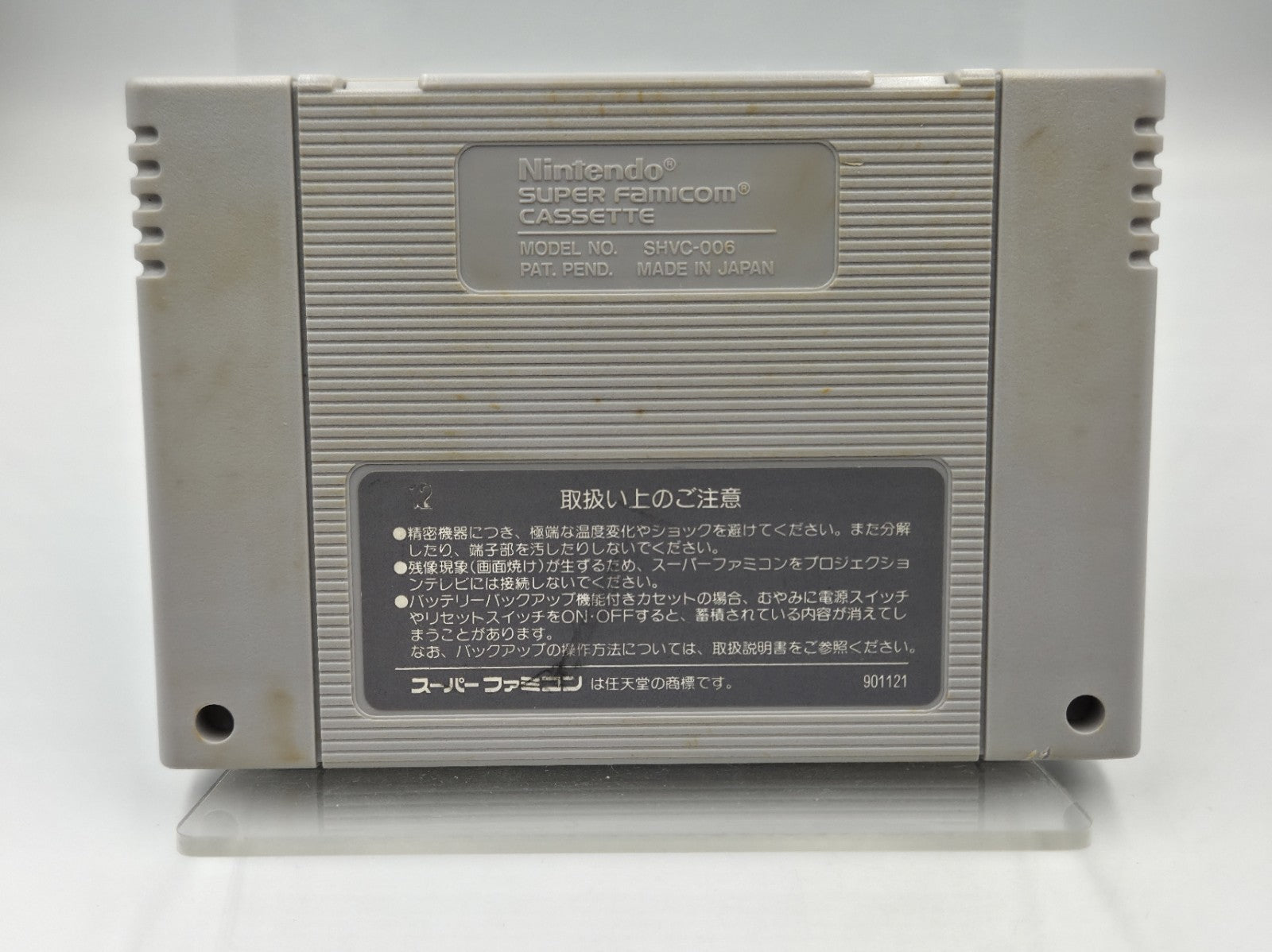 SFC Super Famicom Spiel NTSC-J Actraiser Modul Japan