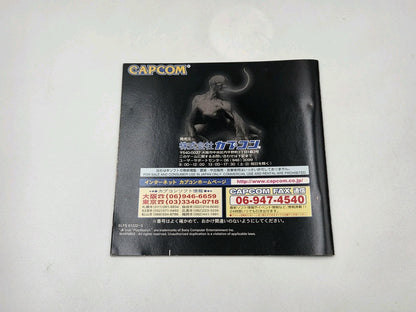 PS1 Playstation 1 BioHazard 2 mit OVP und Anleitung NTSC-J Japan 2 Discs