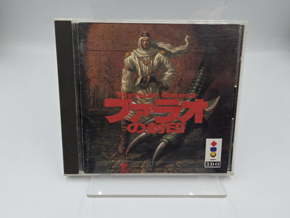 3DO Spiel Virtual Quest mit OVP und Anleitung Japan