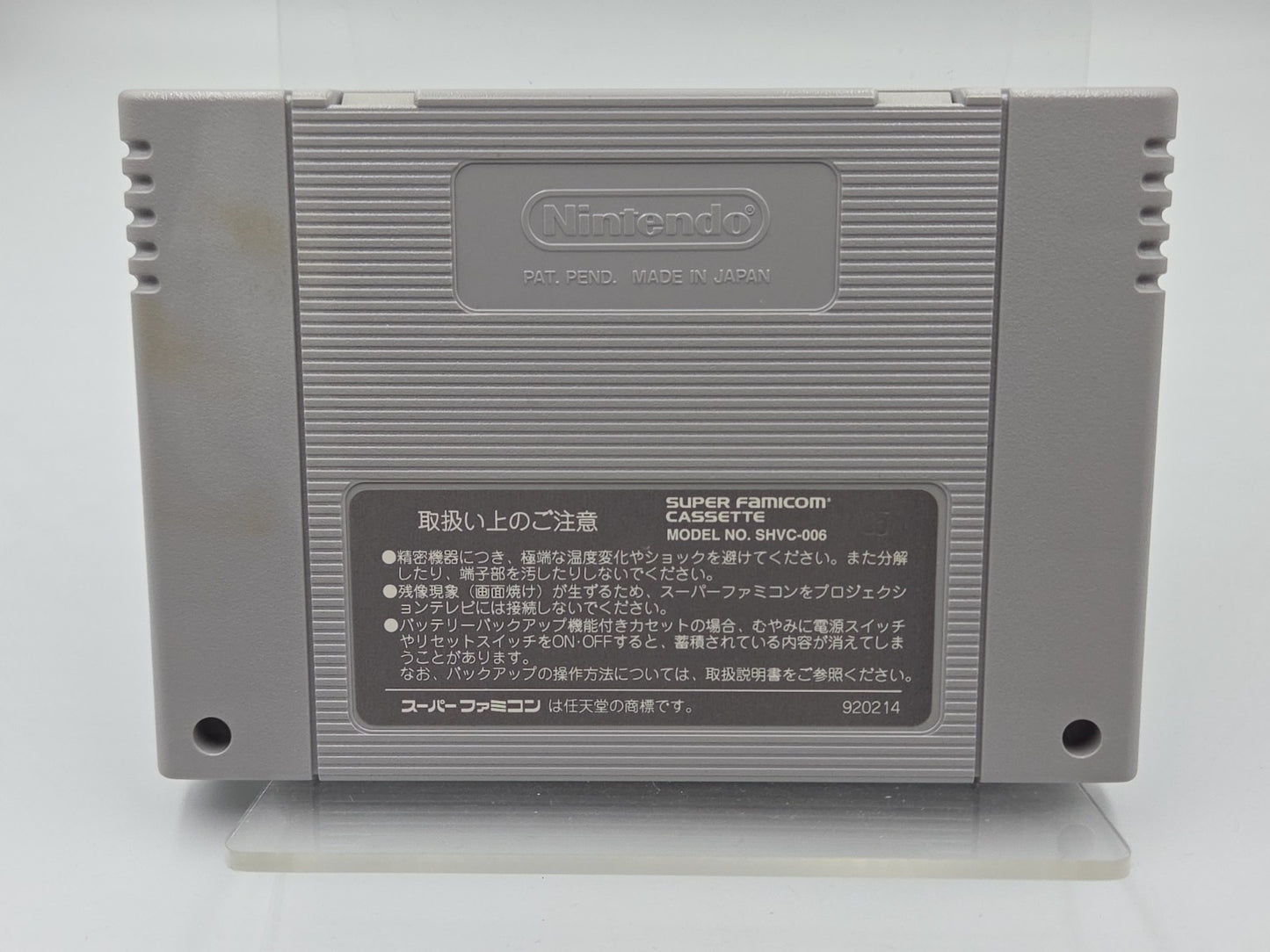 SFC Super Famicom NTSC-J The King of Dragons Modul Japan